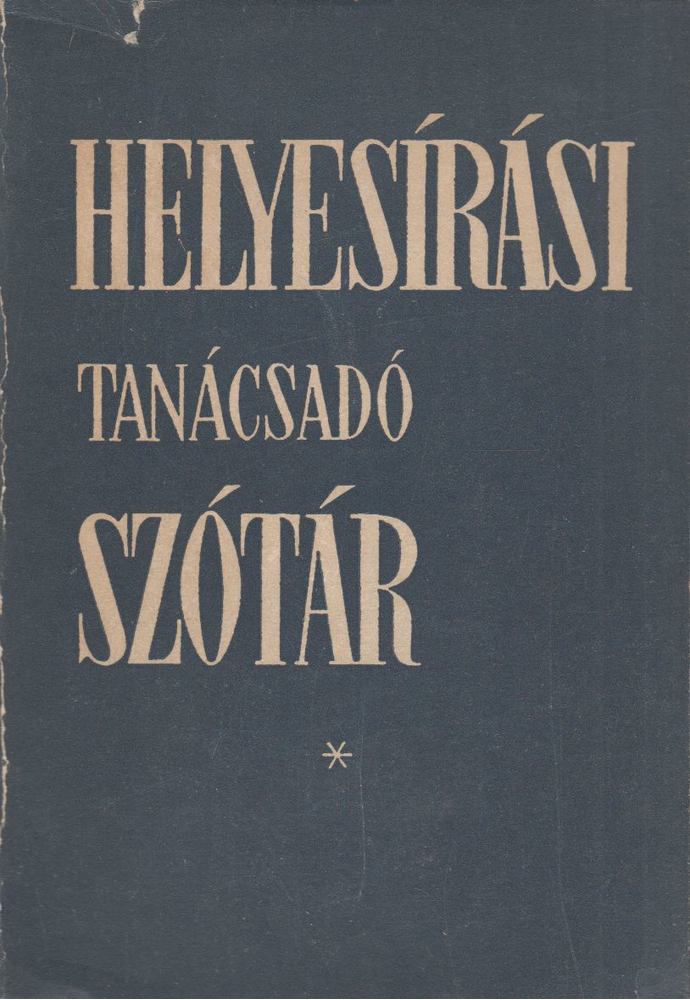 Deme László, Fábián Pál - Helyesírási tanácsadó szótár [antikvár]