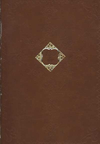 Susits Imre - Egy nyomda története 1841-1976 [antikvár]