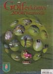 Pétervári Zoltán - Golfévkönyv 2008 [antikvár]