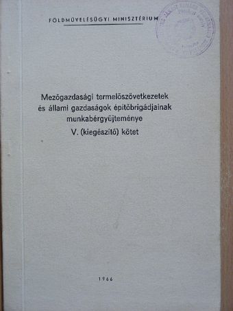Mezőgazdasági termelőszövetkezetek és állami gazdaságok építőbrigádjainak munkabérgyűjteménye V. [antikvár]