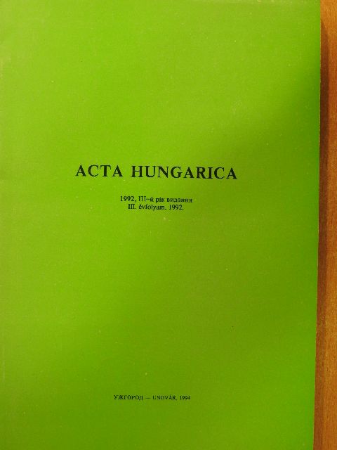 Janitsek Jenő - Acta Hungarica 1992 [antikvár]
