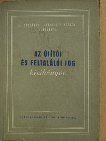 Bárkány József - Az újítói és feltalálói jog kézikönyve [antikvár]