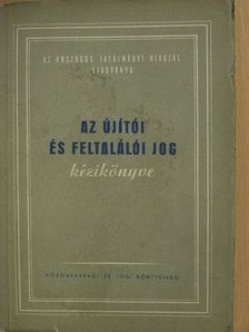 Bárkány József - Az újítói és feltalálói jog kézikönyve [antikvár]