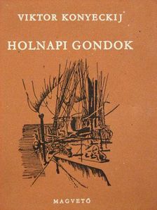 Viktor Konyeckij - Holnapi gondok [antikvár]