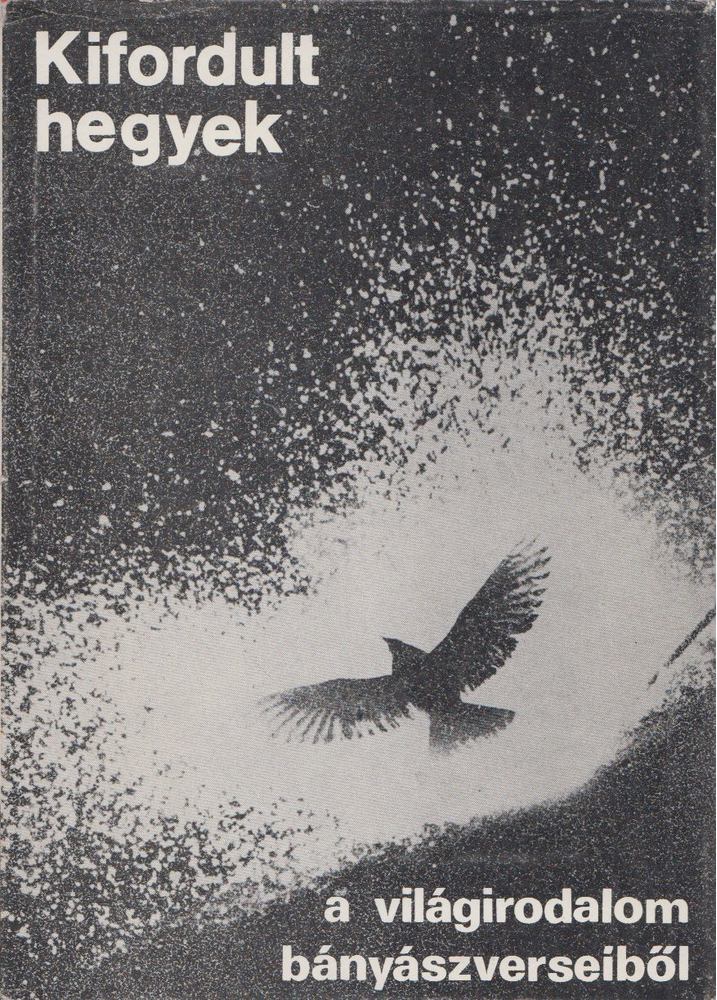 KERTÉSZ FERENC - Kifordult hegyek [antikvár]