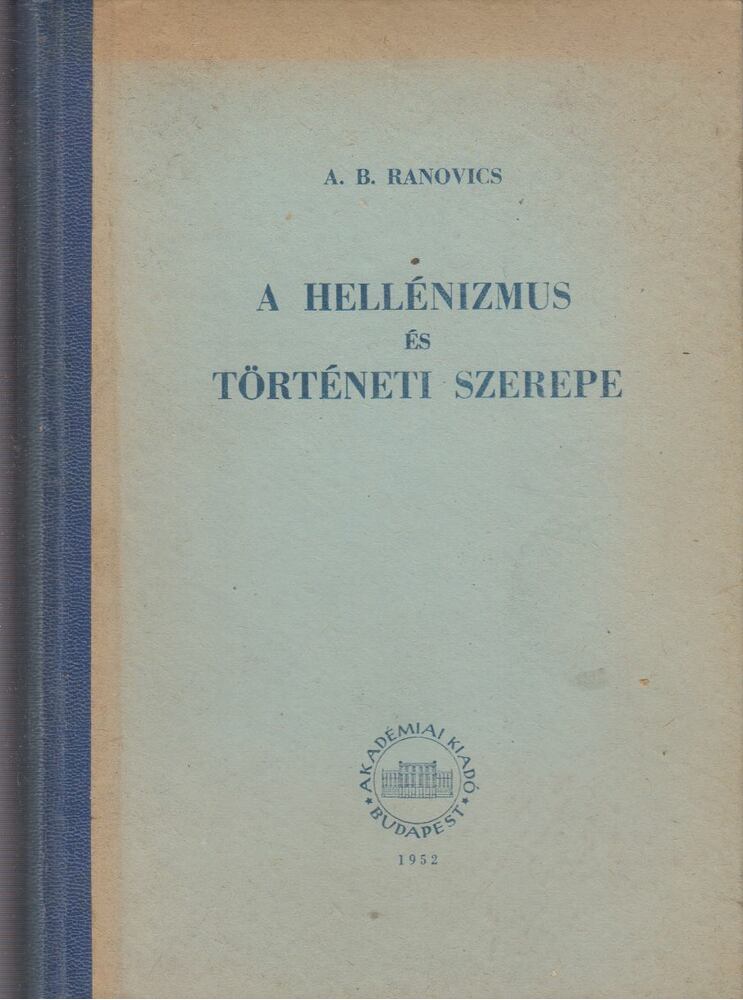 Ranovics, A. B. - A hellénizmus és történeti szerepe [antikvár]