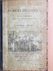 Dr. Hittrich Ödön - Görög régiségek [antikvár]