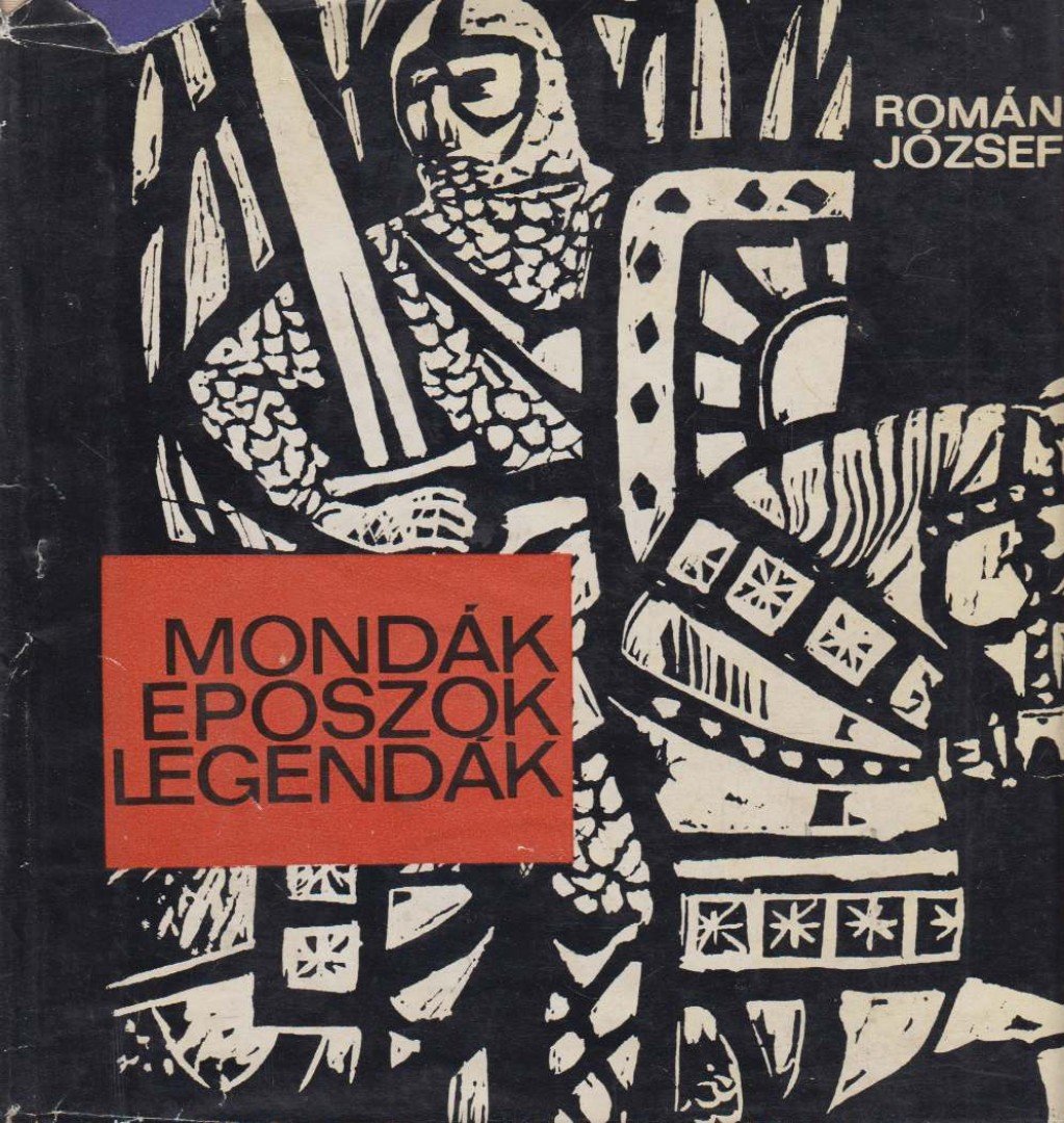 ROMÁN JÓZSEF - Mondák, eposzok, legendák [antikvár]