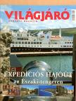 Almásy Gyula - Világjáró 2009. július [antikvár]