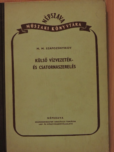 M. M. Szapozsnyikov - Külső vízvezeték- és csatornaszerelés [antikvár]