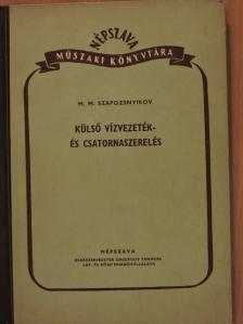 M. M. Szapozsnyikov - Külső vízvezeték- és csatornaszerelés [antikvár]