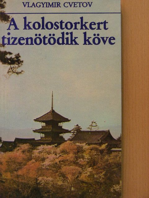 Vlagyimir Cvetov - A kolostorkert tizenötödik köve [antikvár]