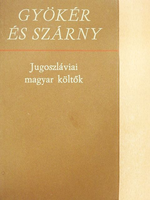 Ács Károly - Gyökér és szárny [antikvár]