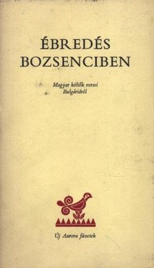 Kiss Ferenc - Ébredés Bozsenciben (számozott) [antikvár]