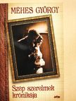 Méhes György - Szép szerelmek krónikája [antikvár]