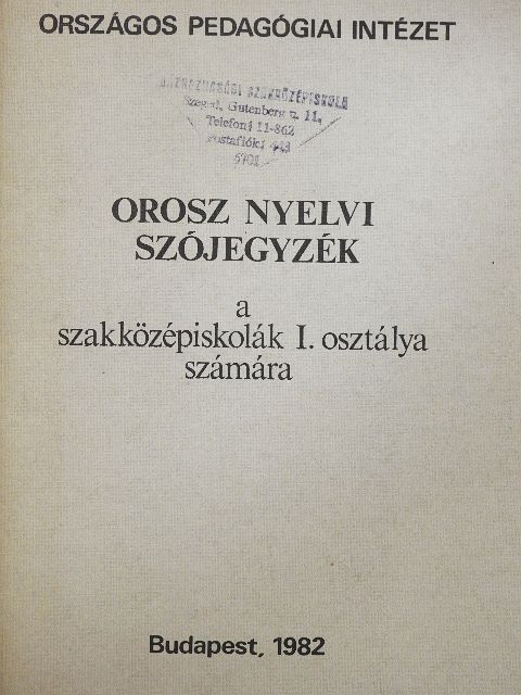 Orosz nyelvi szójegyzék [antikvár]