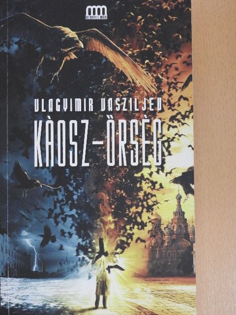 Vlagyimir Vasziljev - Káosz-Őrség [antikvár]