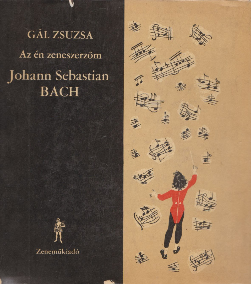 Gál Zsuzsa - Az én zeneszerzőm Johann Sebastian Bach [antikvár]