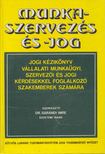 Dr. Sárándi Imre - Munkaszervezés és -jog [antikvár]