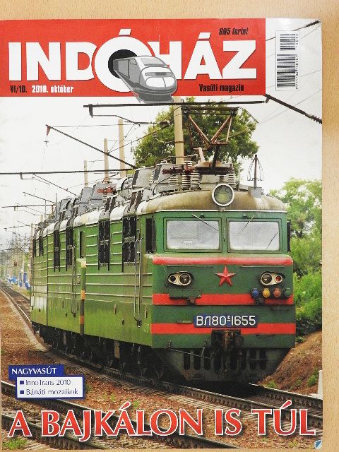 Almási Zoltán - Indóház 2010. október [antikvár]