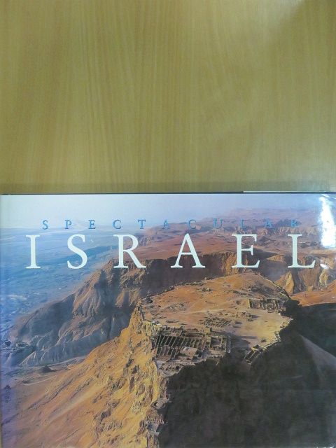 Amotz Asa-El - Spectacular Israel [antikvár]