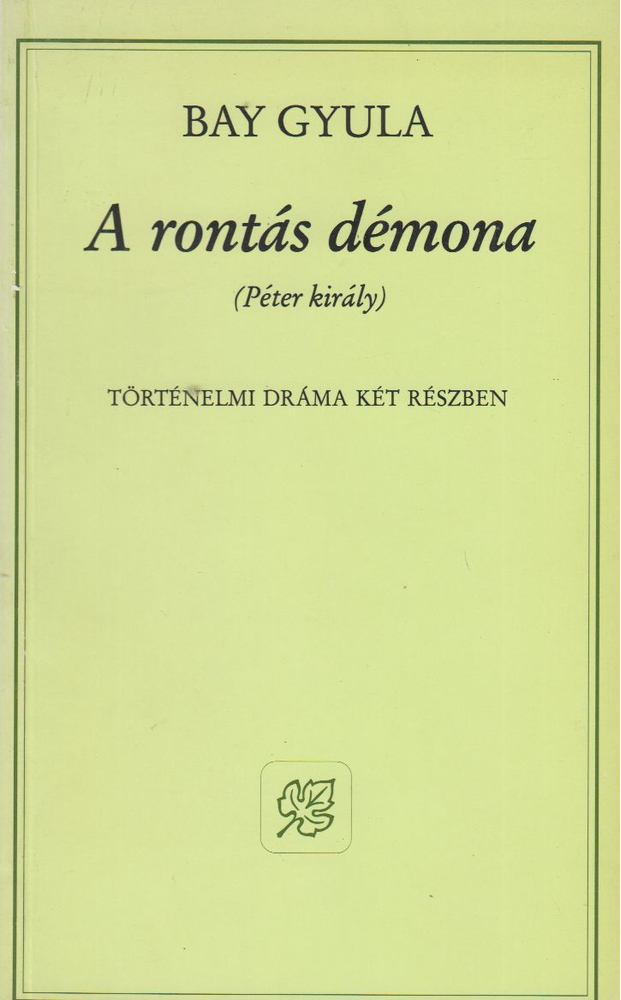 Bay Gyula - A rontás démona [antikvár]