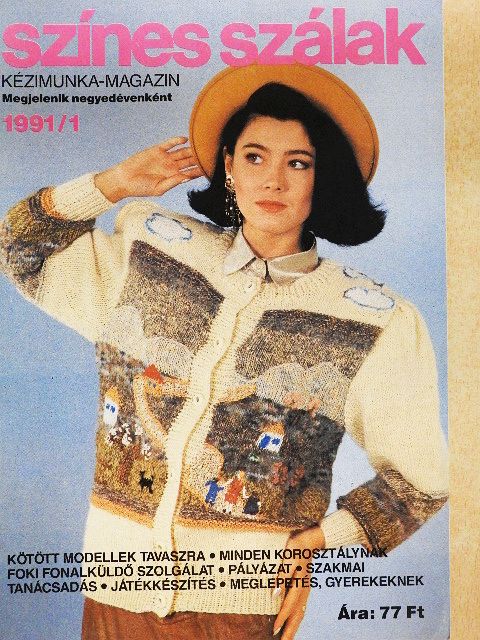 Balázs Klára - Színes Szálak 1991/1. [antikvár]