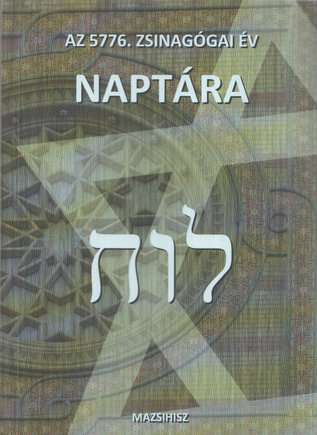 Az 5776. zsinagógai év naptára [antikvár]