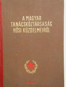 Münnich Ferenc - A Magyar Tanácsköztársaság hősi küzdelmeiről [antikvár]