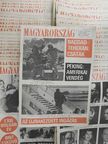 Alaksza Tamás - Magyarország 1981. (nem teljes évfolyam) [antikvár]