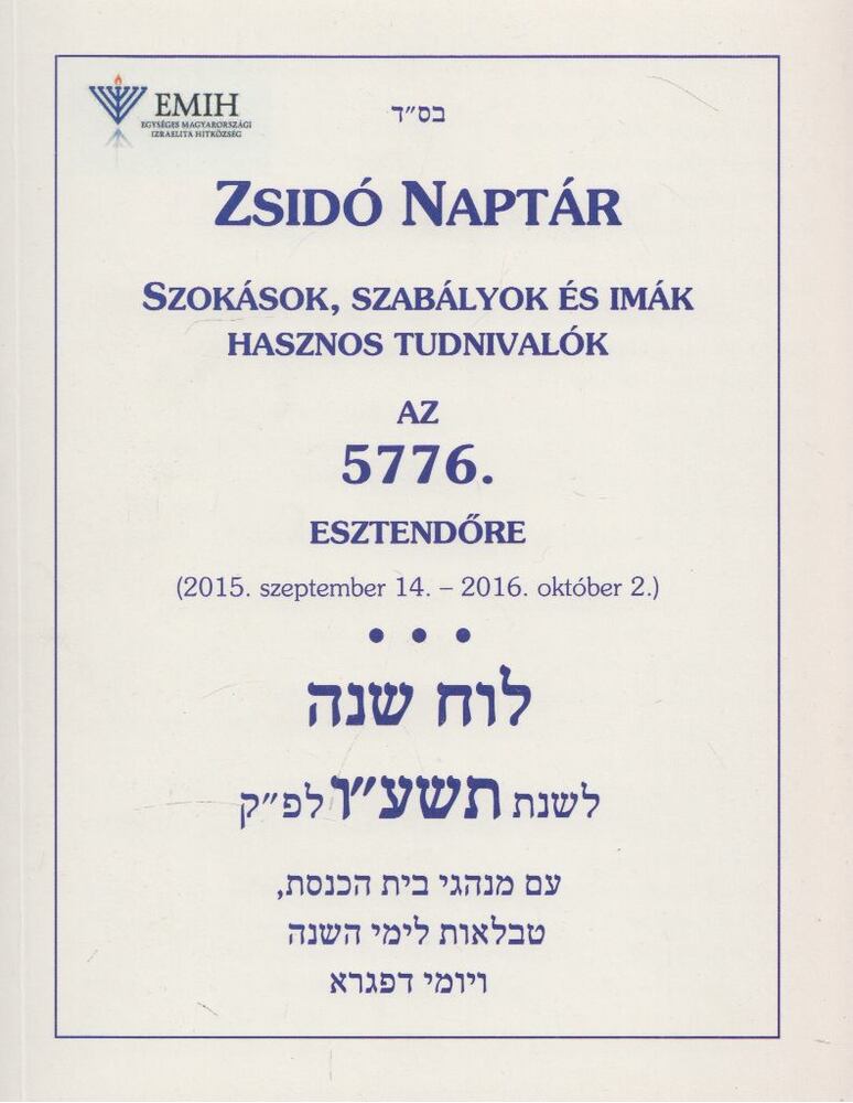 Nógrádi Bálint (szerk.) - Zsidó naptár az 5776. esztendőre [antikvár]