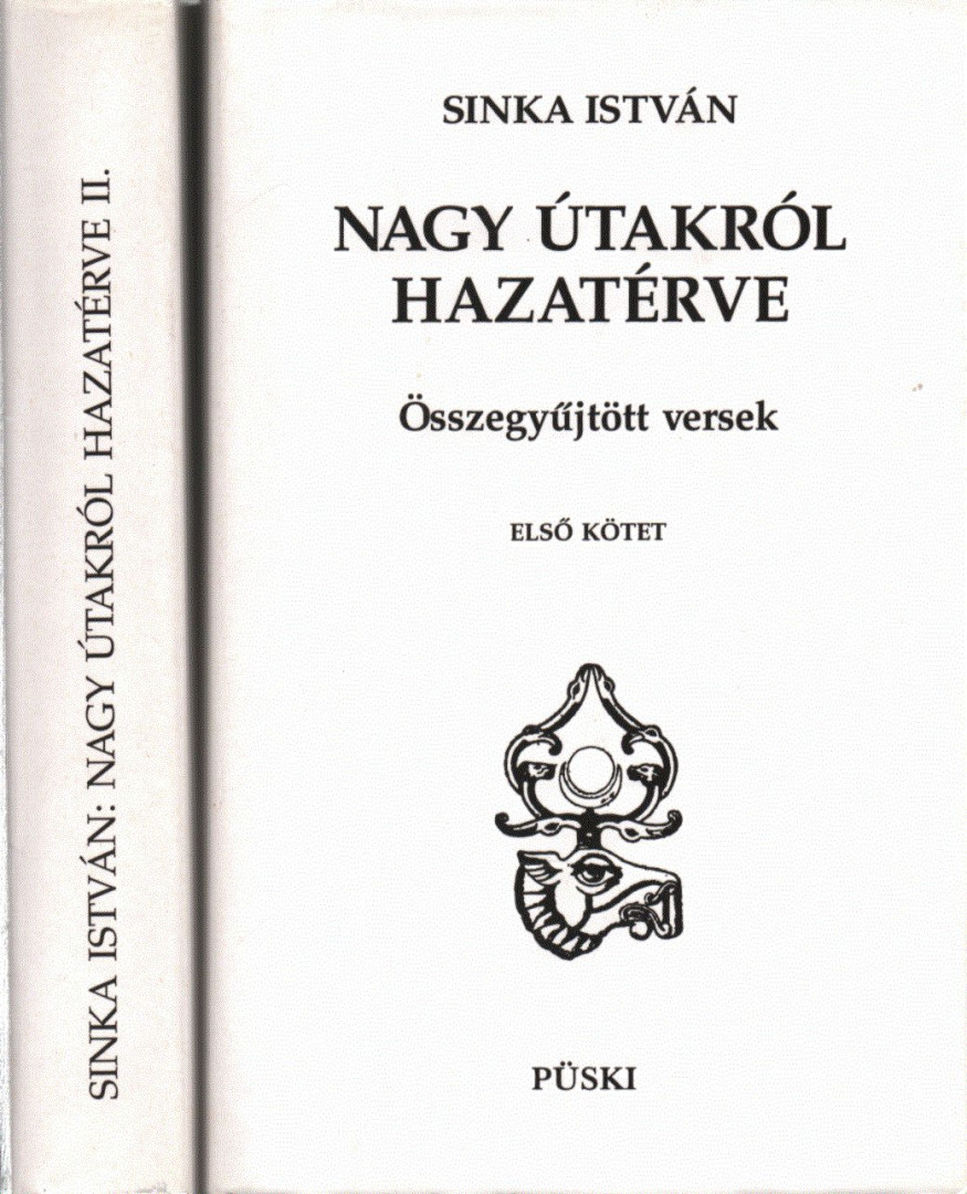 SINKA ISTVÁN - Nagy útakról hazatérve I-II. [antikvár]