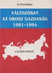 Pécsi Kálmán - Változóban az orosz gazdaság 1991-1994 [antikvár]
