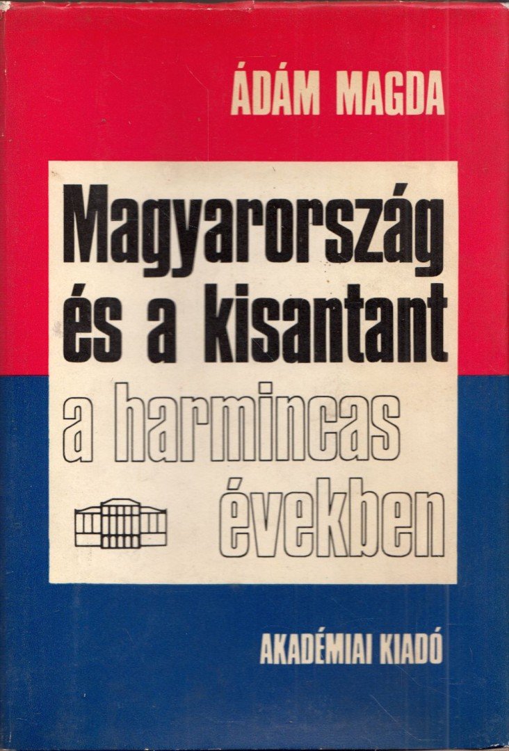Ádám Magda - Magyarország és a kisantant a harmincas években [antikvár]