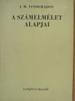 I. M. Vinogradov - A számelmélet alapjai [antikvár]