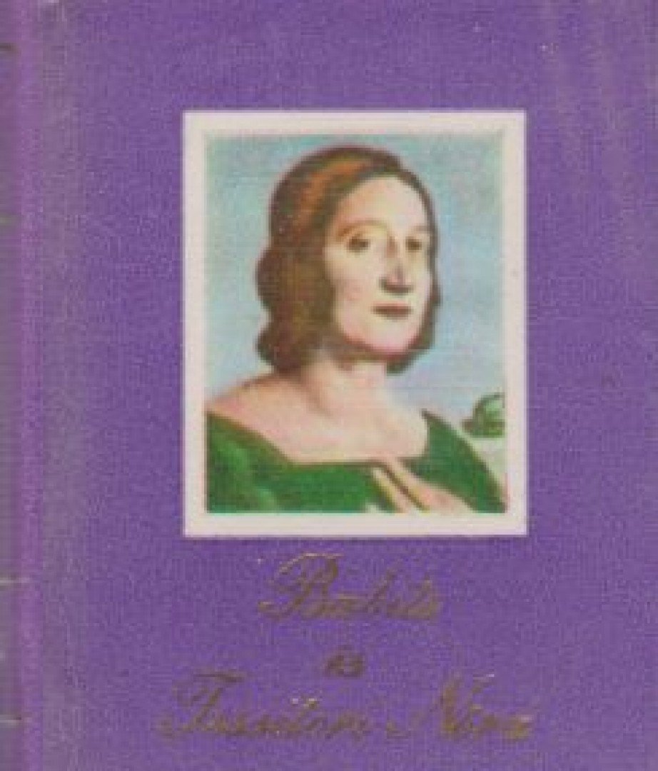 Téglás János - Babits és Tessitori Nóra levelezése (mini) [antikvár]