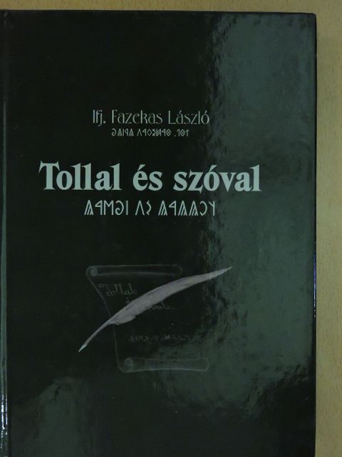 Ifj. Fazekas László - Tollal és szóval  [antikvár]