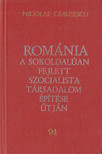 Ceausescu, Nicolae - Románia a sokoldalúan fejlett szocialista társadalom építése útján 24. [antikvár]
