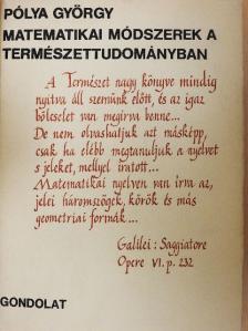 Pólya György - Matematikai módszerek a természettudományban [antikvár]