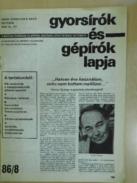 Balázs Ottó - Gyorsírók és Gépírók Lapja 1986. október [antikvár]