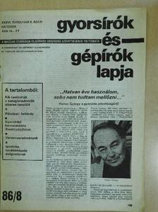 Balázs Ottó - Gyorsírók és Gépírók Lapja 1986. október [antikvár]
