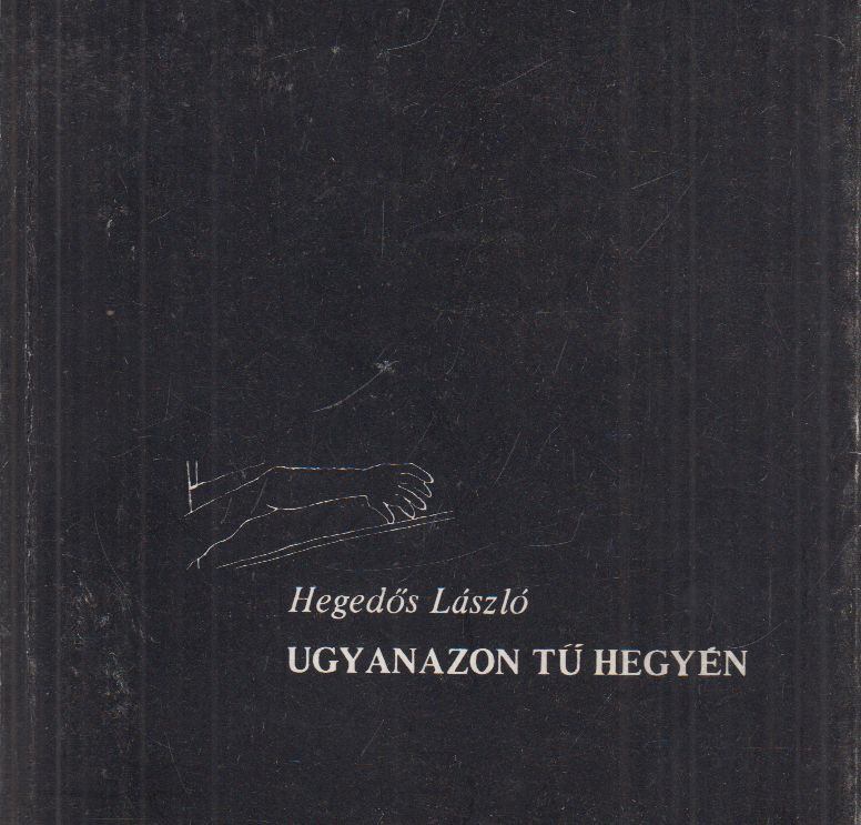 Hegedős László - Ugyanazon tű hegyén [antikvár]