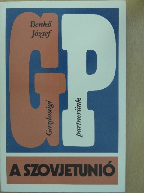 Benkő József - Gazdasági partnerünk: A Szovjetunió [antikvár]
