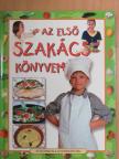 Az első szakácskönyvem [antikvár]