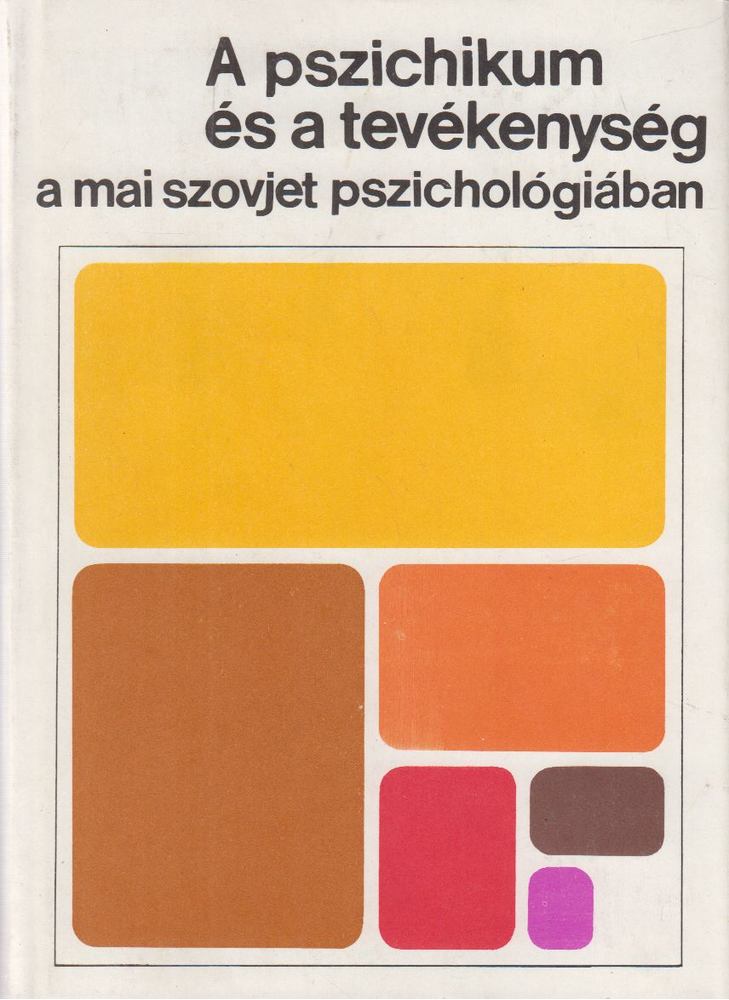 Váriné Szilágyi Ibolya - A pszichikum és a tevékenység a mai szovjet pszichológiában [antikvár]