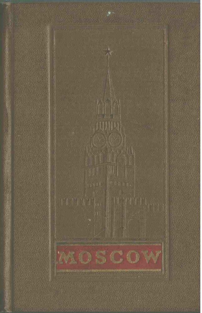 Moscow [antikvár]