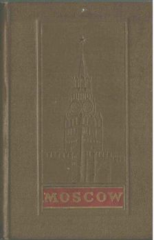 Moscow [antikvár]