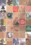 Sárkány Győző - Magyar Illusztrátorok Társasága / Society of Hungarian Illustrators - 1999 [antikvár]