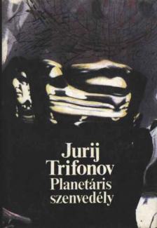 Trifonov, Jurij - Planetáris szenvedély [antikvár]