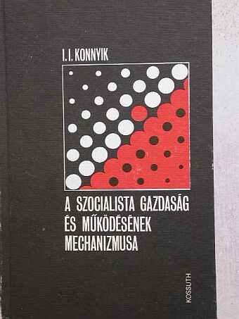 I. I. Konnyik - A szocialista gazdaság és működésének mechanizmusa [antikvár]